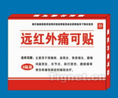 中國(guó)虎網(wǎng)醫(yī)藥招商網(wǎng) 醫(yī)藥代理與藥品招商的權(quán)威平臺(tái)