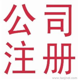 代辦北京人力資源服務(wù)許可證全攻略 價(jià)格、商務(wù)服務(wù)與軟件開(kāi)發(fā)指南