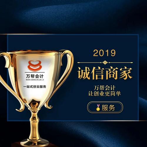 1,代理記賬報稅,稅務咨詢;2,代理國稅,地稅設立登記; 3,代辦協助申請
